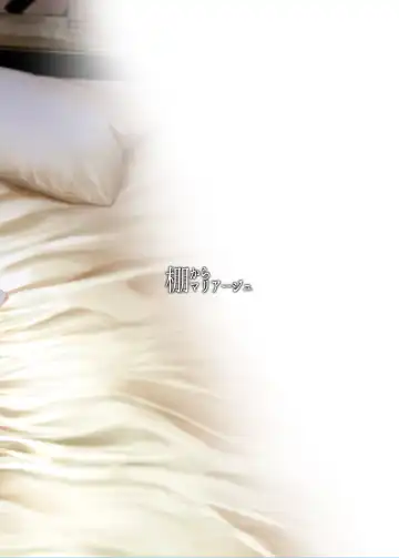 [Choi Moz] Iinchou to Tokushu na Jouji Fhentai - Page 21