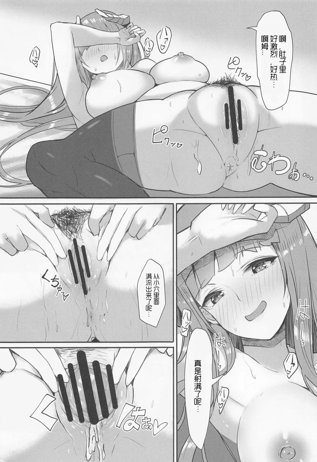 Joudou o Kaijuu suru wa Nikuyoku | 被情愫包裹的肉欲淫戏 Fhentai - Page 24