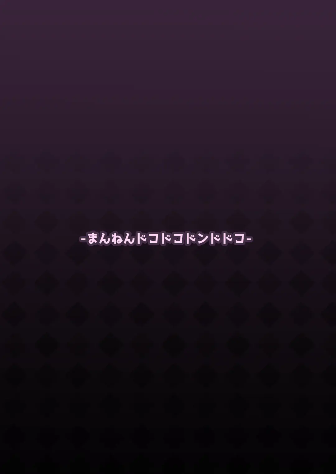 [Tottotonero Tarou.] Psycho Power tte Nan desu ka? Fhentai - Page 30