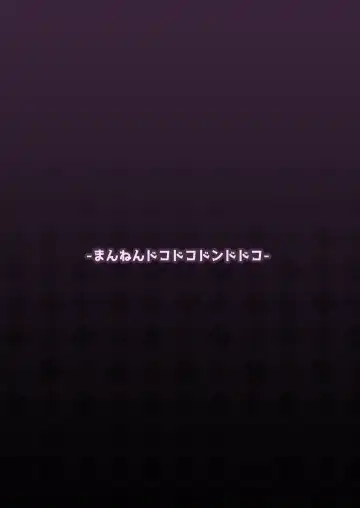 [Tottotonero Tarou.] Psycho Power tte Nan desu ka? Fhentai - Page 30