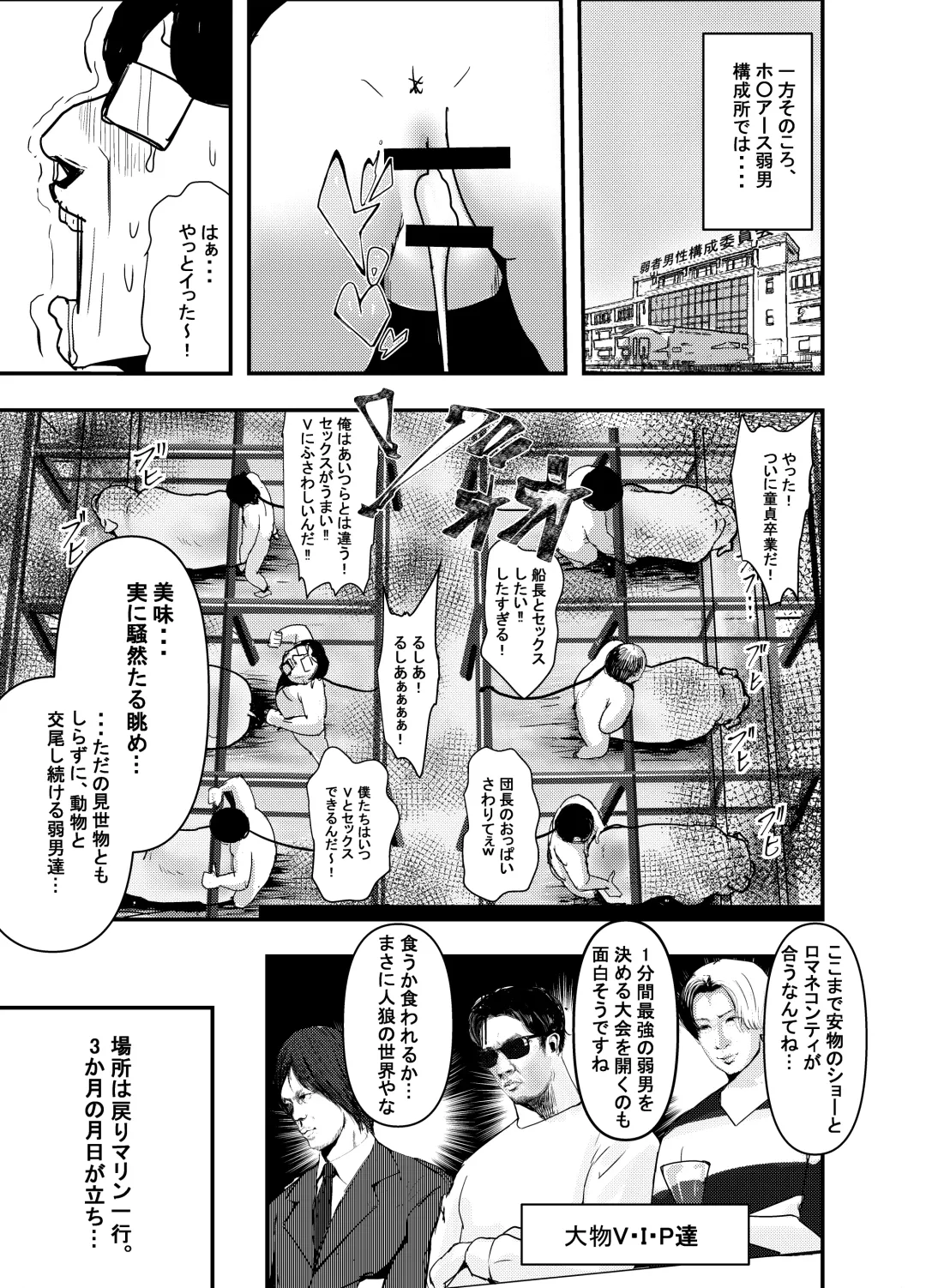 [Jashin Bakunyuu Swordsman - Masaki] Nanya, Kono VTuber!? The Final -Zenjinrui Kodotto Keikaku Tensei Shitara K-Cup 110cm Zenjidou Paizuri Tsuki Ohokoe Nikubenki Datta!?- Fhentai - Page 28