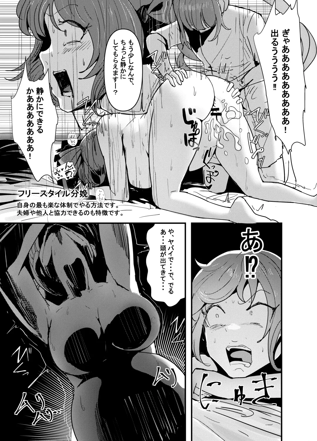 [Jashin Bakunyuu Swordsman - Masaki] Nanya, Kono VTuber!? The Final -Zenjinrui Kodotto Keikaku Tensei Shitara K-Cup 110cm Zenjidou Paizuri Tsuki Ohokoe Nikubenki Datta!?- Fhentai - Page 52