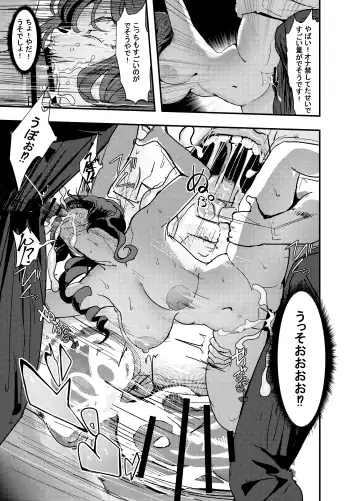 [Jashin Bakunyuu Swordsman - Masaki] Nanya, Kono VTuber!? The Final -Zenjinrui Kodotto Keikaku Tensei Shitara K-Cup 110cm Zenjidou Paizuri Tsuki Ohokoe Nikubenki Datta!?- Fhentai - Page 22