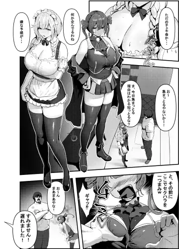 [Jashin Bakunyuu Swordsman - Masaki] Nanya, Kono VTuber!? The Final -Zenjinrui Kodotto Keikaku Tensei Shitara K-Cup 110cm Zenjidou Paizuri Tsuki Ohokoe Nikubenki Datta!?- Fhentai - Page 29