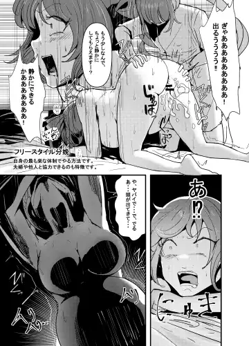 [Jashin Bakunyuu Swordsman - Masaki] Nanya, Kono VTuber!? The Final -Zenjinrui Kodotto Keikaku Tensei Shitara K-Cup 110cm Zenjidou Paizuri Tsuki Ohokoe Nikubenki Datta!?- Fhentai - Page 52