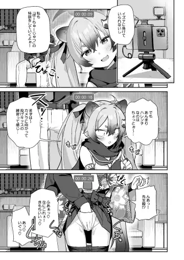 [Auman Zureedus] Sukitooru You na Sekaikan nanoni... Vol. 03 Fhentai - Page 8