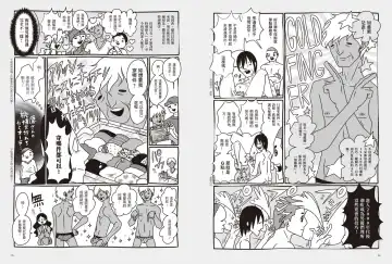 我當AV女優的那些年 2 Fhentai - Page 26