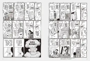 我當AV女優的那些年 2 Fhentai - Page 32