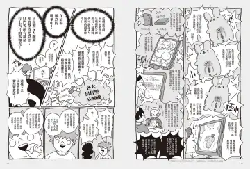 我當AV女優的那些年 2 Fhentai - Page 33