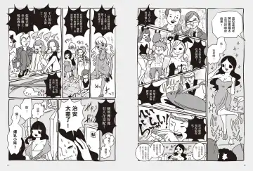 我當AV女優的那些年 2 Fhentai - Page 35