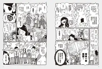 我當AV女優的那些年 2 Fhentai - Page 37