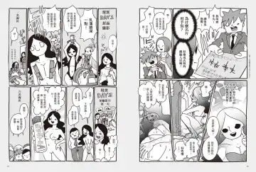 我當AV女優的那些年 2 Fhentai - Page 38