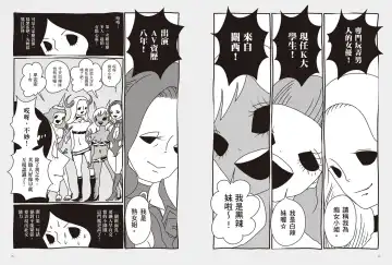 我當AV女優的那些年 2 Fhentai - Page 41