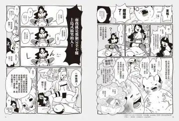 我當AV女優的那些年 2 Fhentai - Page 48
