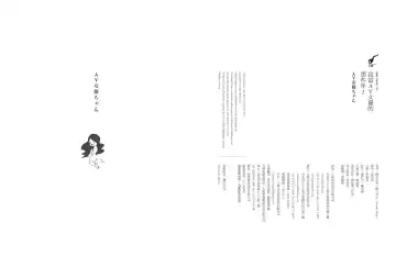 我當AV女優的那些年 2 Fhentai - Page 5