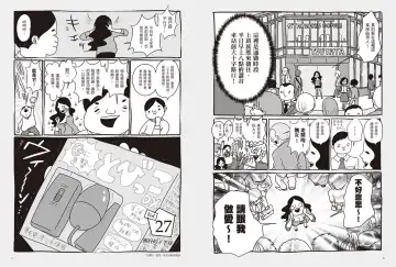 我當AV女優的那些年 2 Fhentai - Page 7