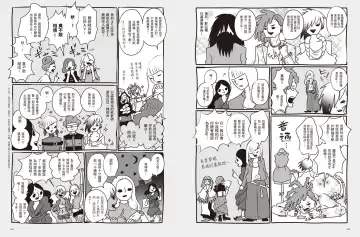 我當AV女優的那些年 2 Fhentai - Page 71