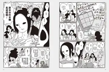 我當AV女優的那些年 2 Fhentai - Page 79