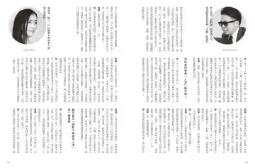 我當AV女優的那些年 2 Fhentai - Page 84