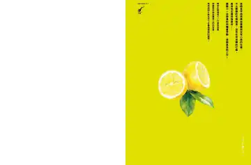 我當AV女優的那些年 2 Fhentai - Page 90