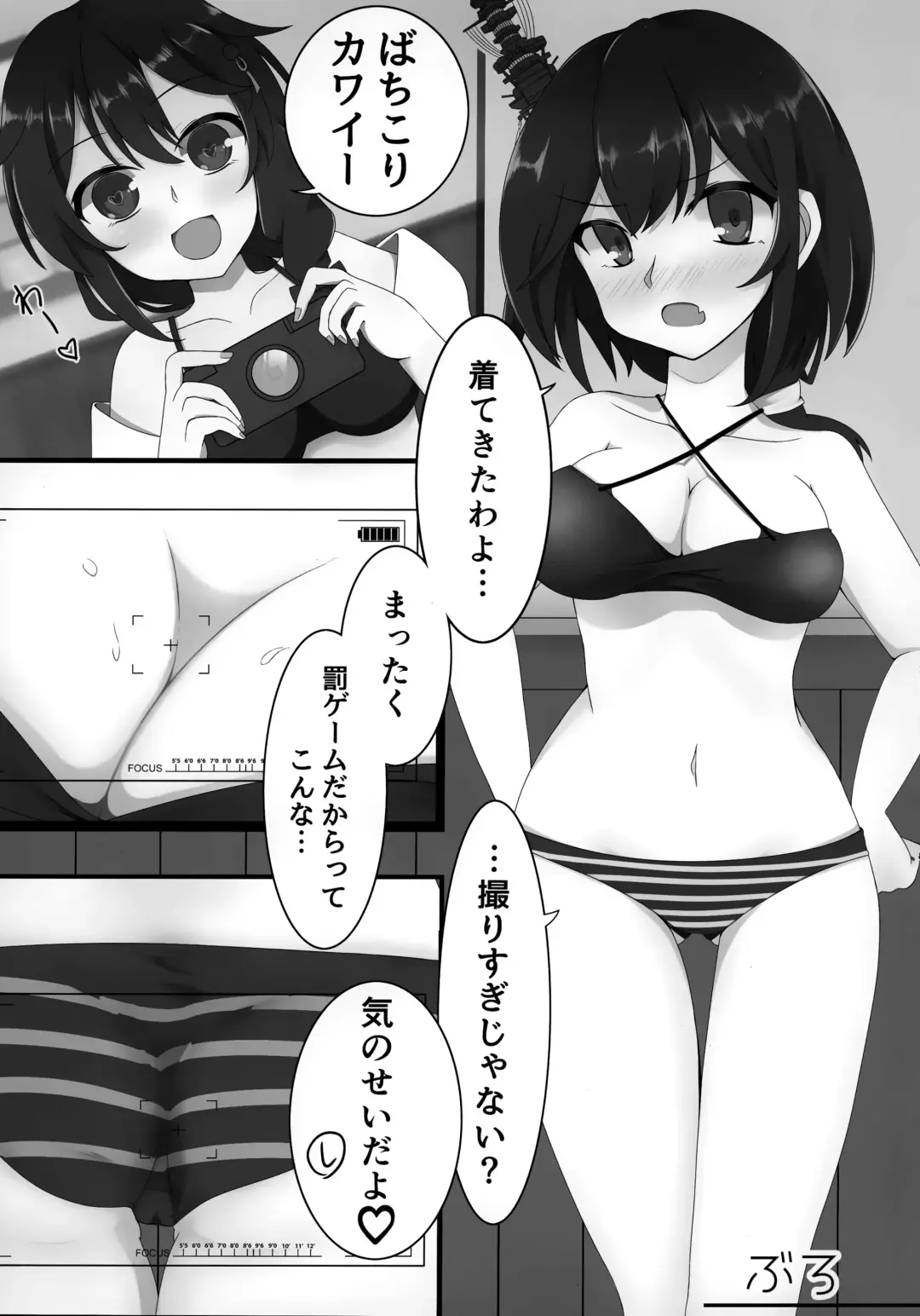 Yamashiro Choi Echi Goudou Fhentai - Page 38