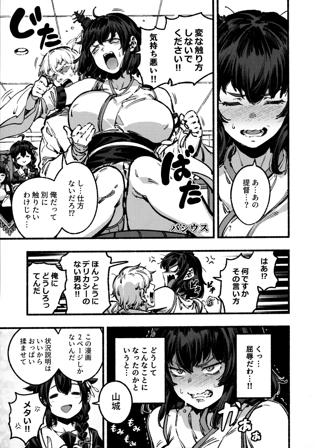 Yamashiro Choi Echi Goudou Fhentai - Page 4