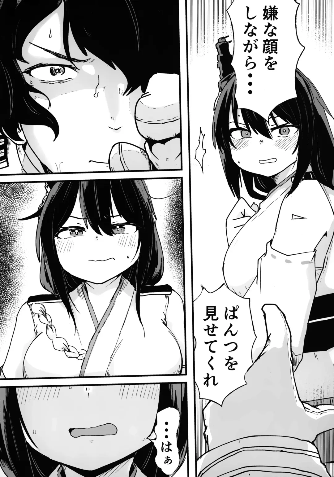 Yamashiro Choi Echi Goudou Fhentai - Page 41