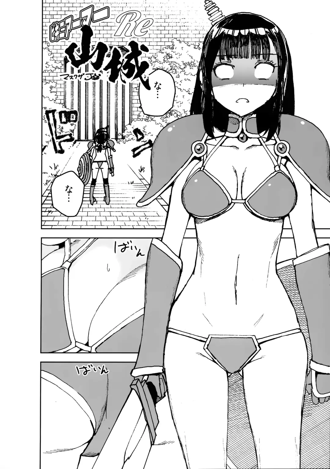 Yamashiro Choi Echi Goudou Fhentai - Page 45