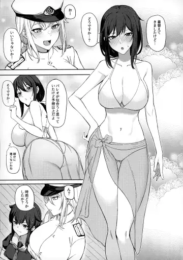Yamashiro Choi Echi Goudou Fhentai - Page 12