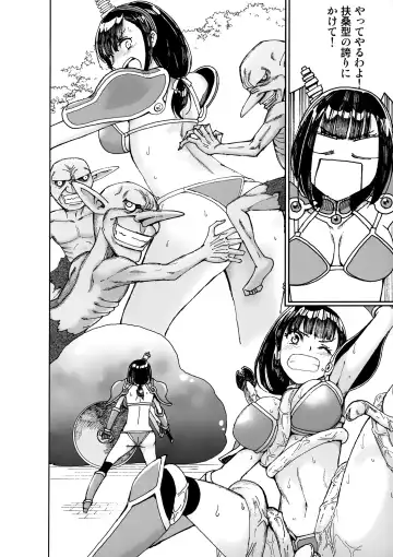 Yamashiro Choi Echi Goudou Fhentai - Page 47