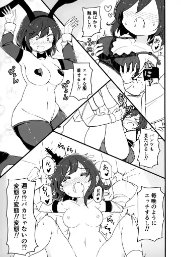 Yamashiro Choi Echi Goudou Fhentai - Page 52