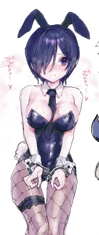 Yughoul summary Fhentai - Page 19