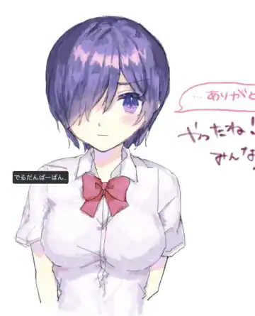 Yughoul summary Fhentai - Page 9