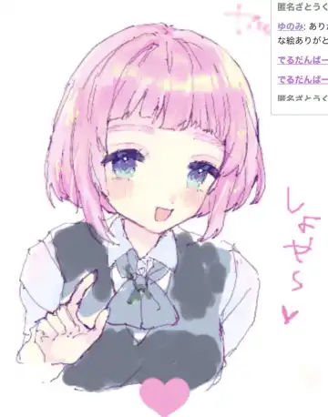 Yughoul summary Fhentai - Page 17