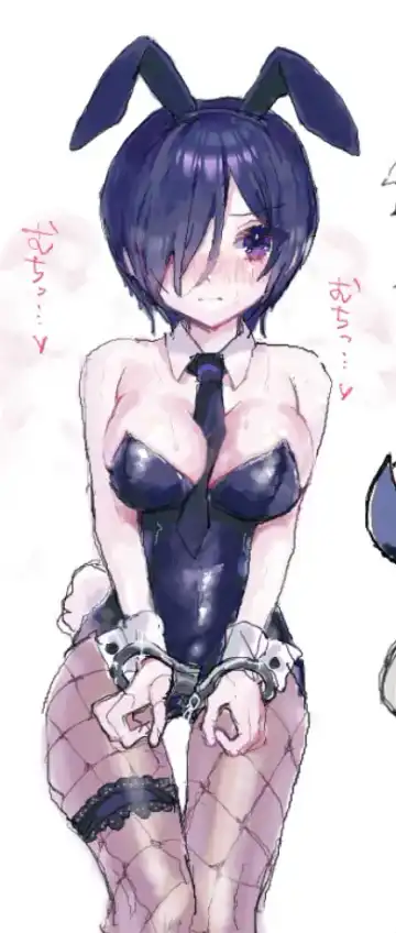 Yughoul summary Fhentai - Page 19