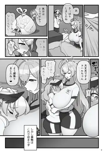 [Kakuzatou] Koharufutanaru Fhentai - Page 10