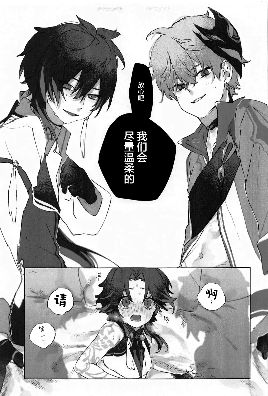 [Rita] Okawari. Fhentai - Page 21