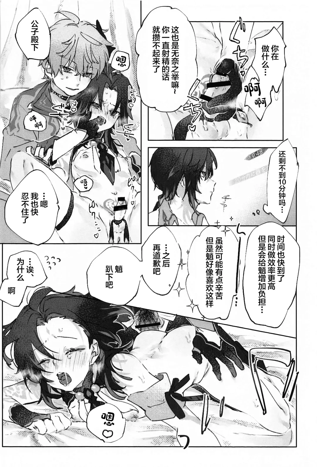 [Rita] Okawari. Fhentai - Page 32