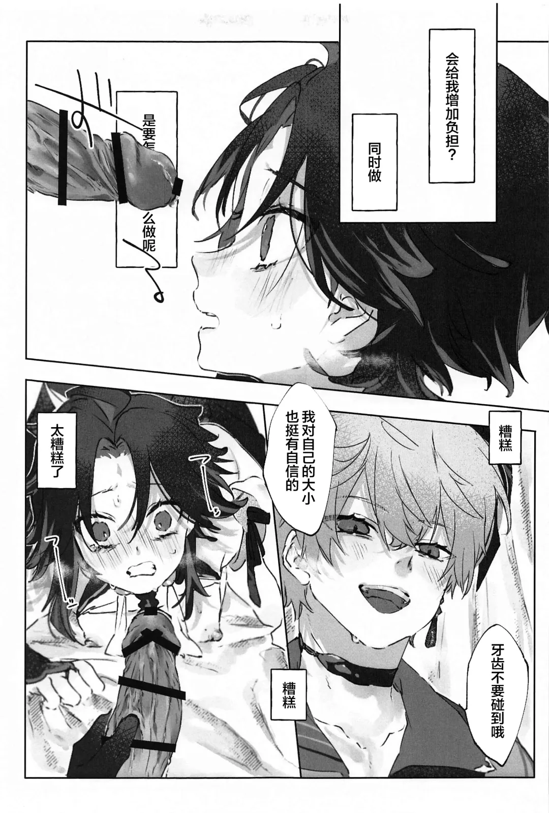 [Rita] Okawari. Fhentai - Page 33