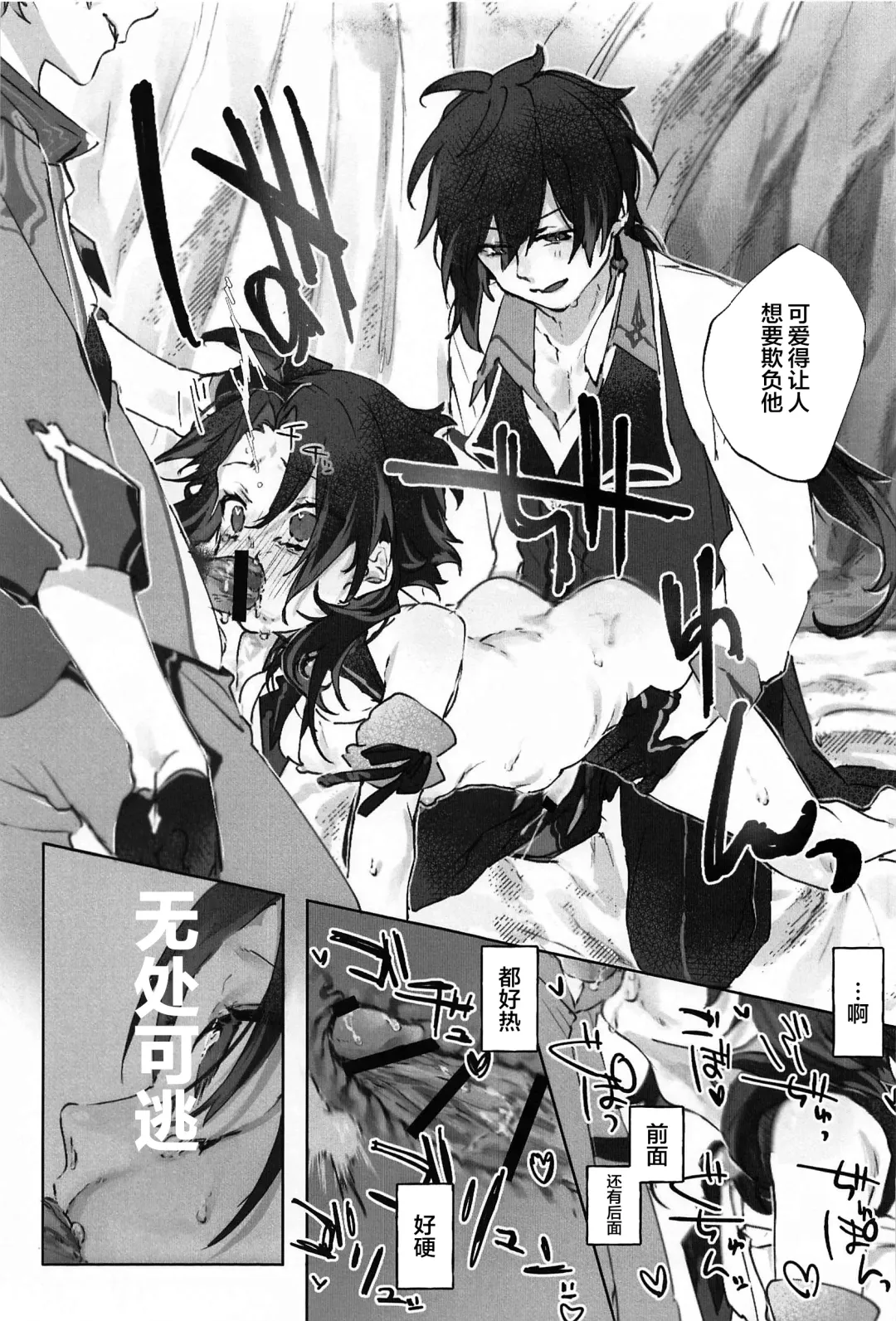 [Rita] Okawari. Fhentai - Page 37