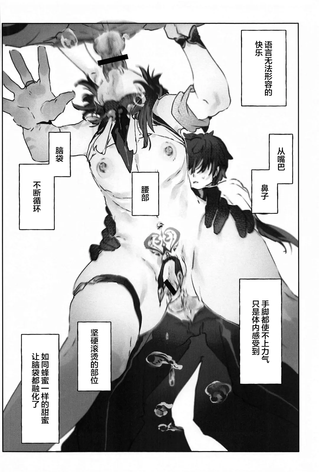 [Rita] Okawari. Fhentai - Page 38