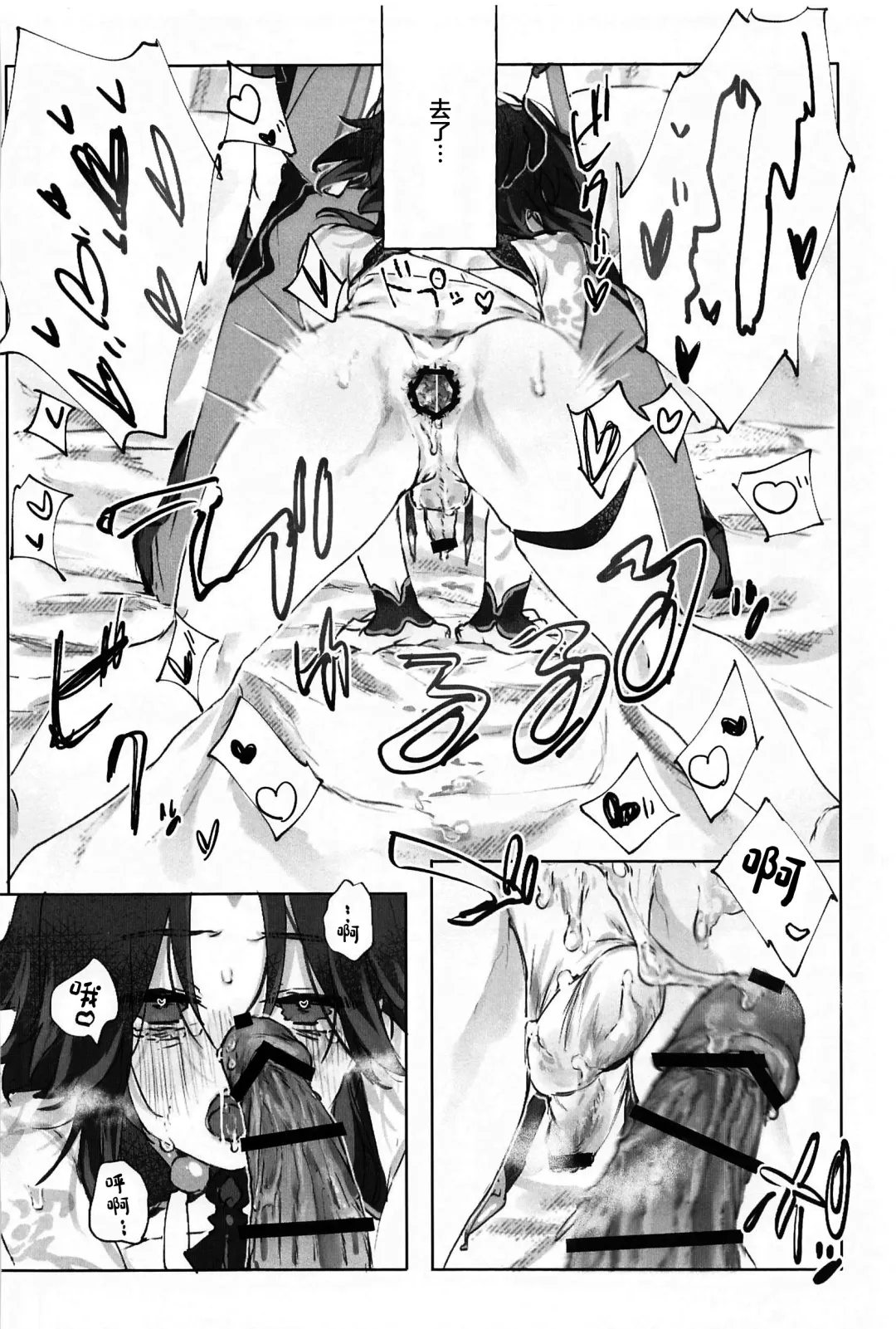 [Rita] Okawari. Fhentai - Page 42