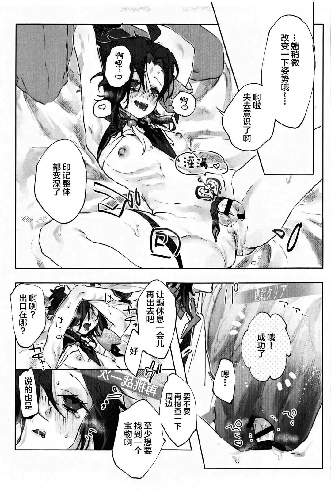 [Rita] Okawari. Fhentai - Page 43