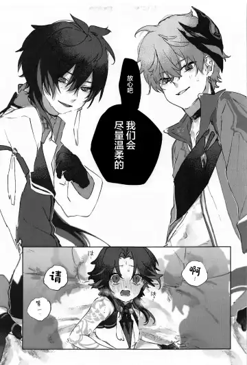 [Rita] Okawari. Fhentai - Page 21