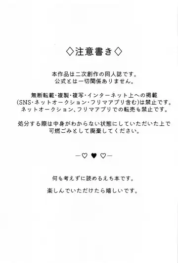 [Rita] Okawari. Fhentai - Page 3