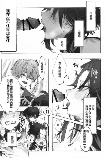 [Rita] Okawari. Fhentai - Page 34