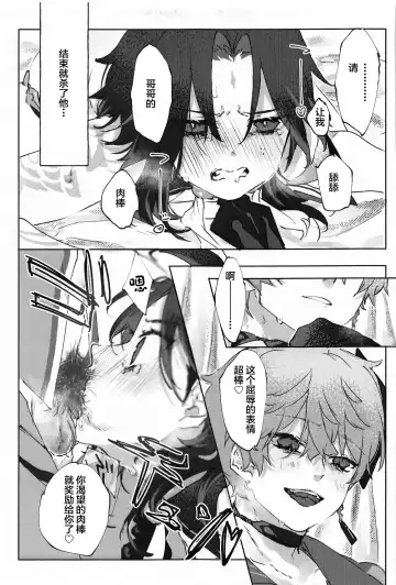 [Rita] Okawari. Fhentai - Page 35