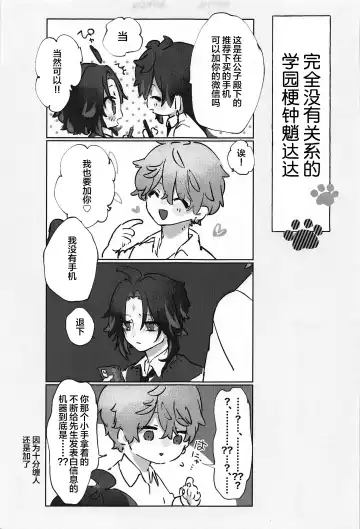 [Rita] Okawari. Fhentai - Page 49