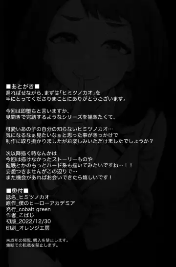 [Kobaji] Himitsu no Kao Fhentai - Page 24