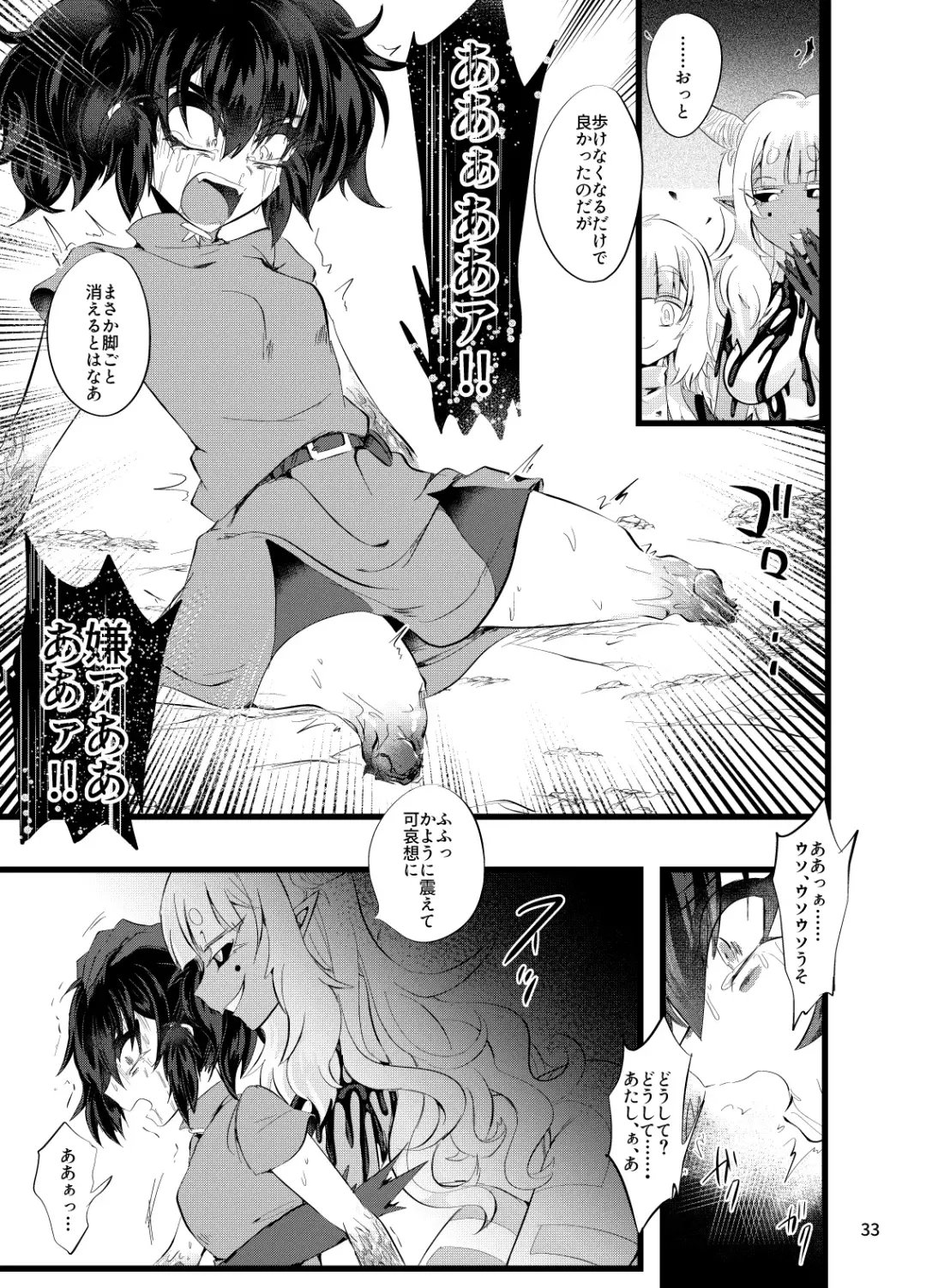 [Niwa Yukari] Maen Yuugi Fhentai - Page 34